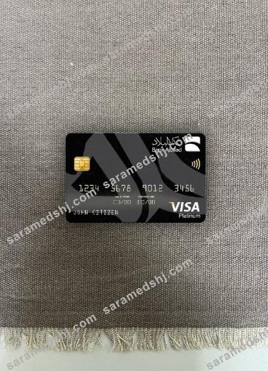 Saudi Arabia Bank Albilad bank visa platinum card photolook front